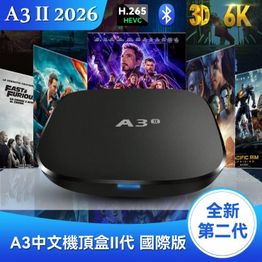 2 PCS 2026 HTV6 A3 II TVBOX Chinese/HK/TW/VN TV Live HD Tvbox Upgrade A2/HTV 5 USPS Fast Shipping